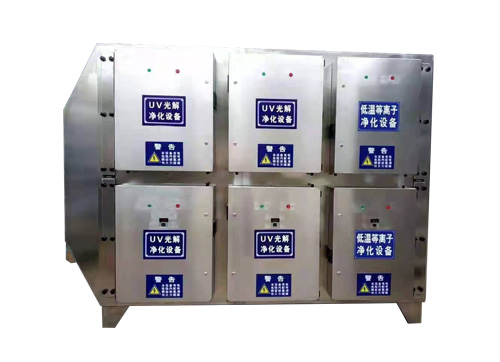 UV光解凈化設備